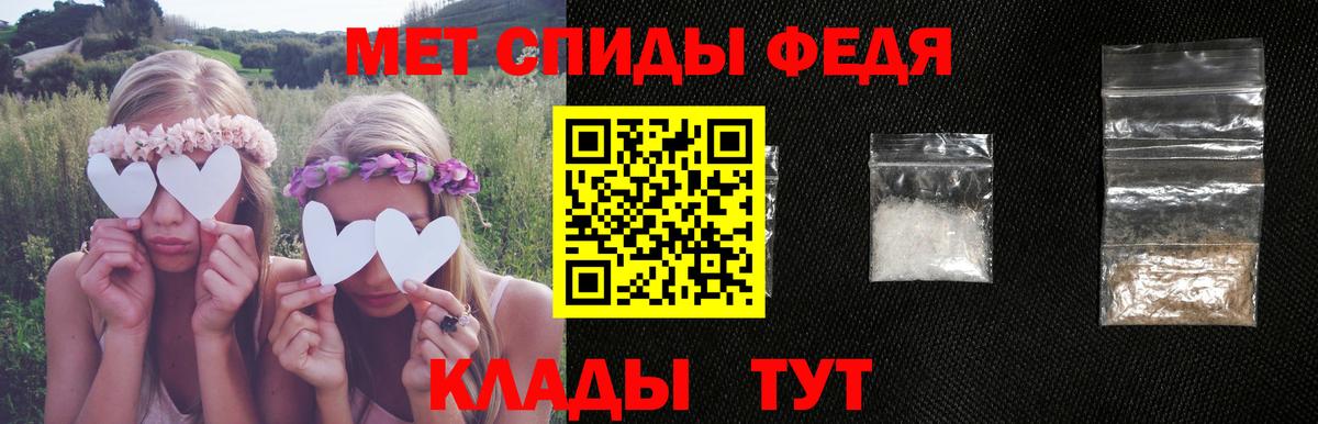 Амфетамин  АМФЕТАМИН  Вход с VPN  Краснотурьинск  Амфетамин 98% 