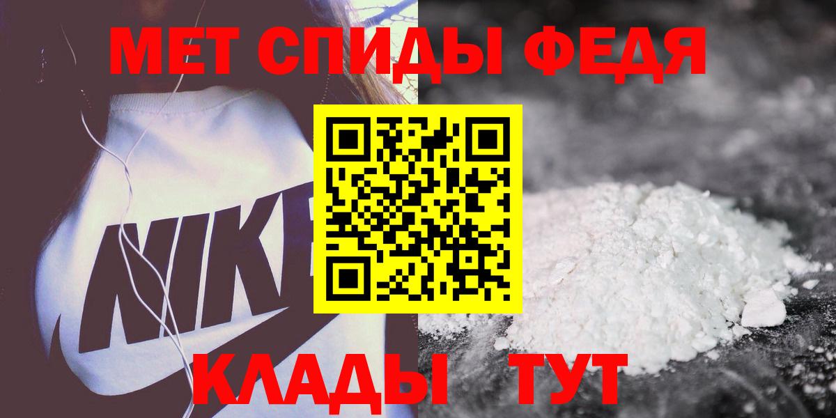 АМФЕТАМИН Розовый Краснотурьинск