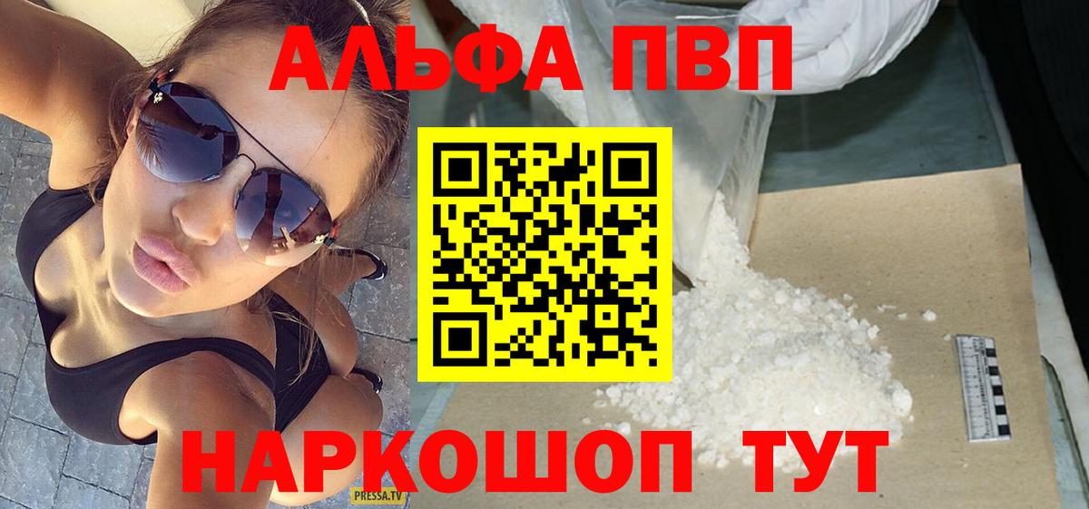 APVP мука Краснотурьинск
