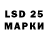 LSD-25 экстази ecstasy Brad Speed