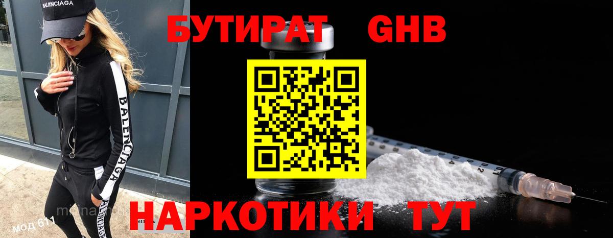 Конопля Краснотурьинск