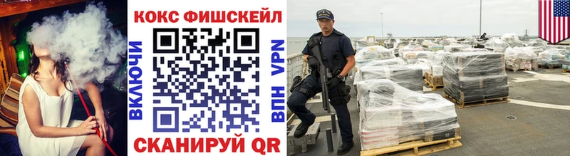 КОКАИН VHQ  мега ONION  Краснотурьинск 