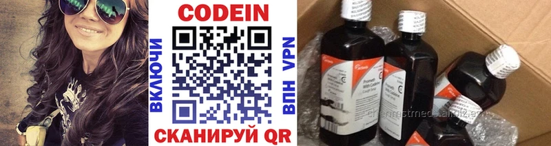 Codein Purple Drank дарк нет какой сайт Краснотурьинск цена KRAKEN ССЫЛКА