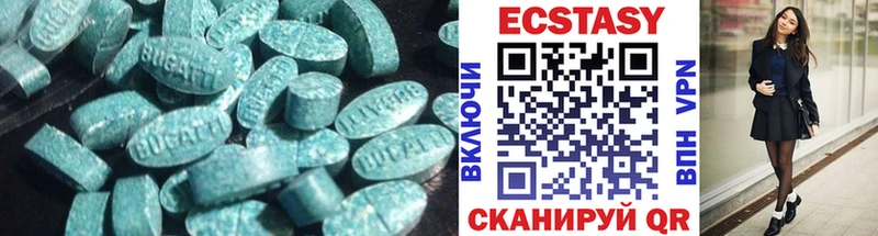 Экстази Cube  закладка  Краснотурьинск 