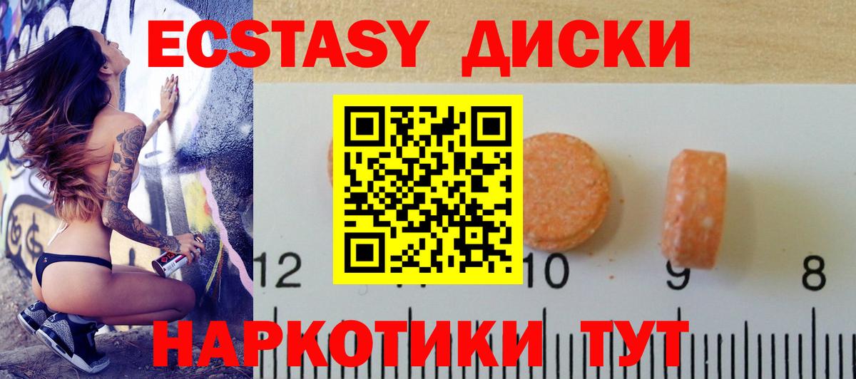 Меф кристаллы  ГАШИШ  Вход с VPN  Alpha PVP СК   Краснотурьинск  Cocaine  Мефедрон 