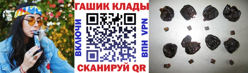 наркошоп  Краснотурьинск  ГАШИШ Premium 