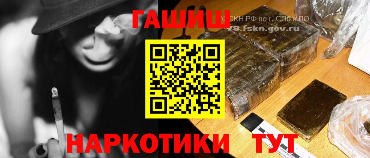 ГАШ Cannabis  Вход с VPN  Краснотурьинск  ГАШИШ ice o lator 