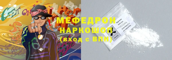 стафф Арсеньев