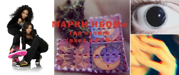мдма Горно-Алтайск