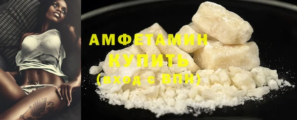 spice Армянск