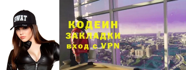 spice Армянск