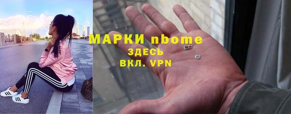 spice Армянск