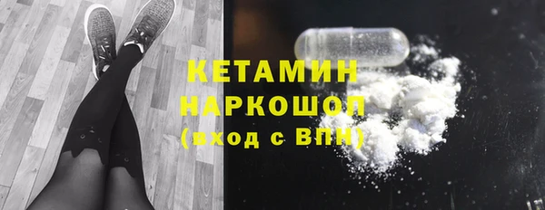 spice Армянск