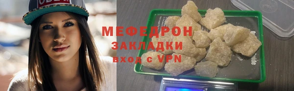 spice Армянск