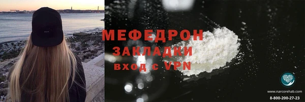 spice Армянск