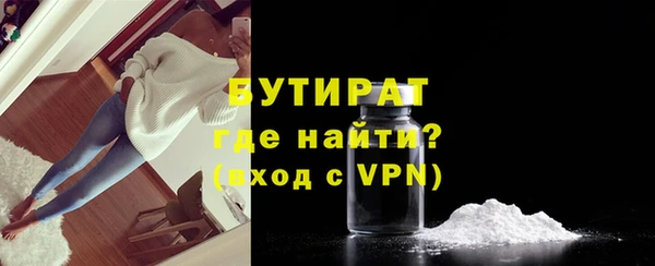стафф Арсеньев