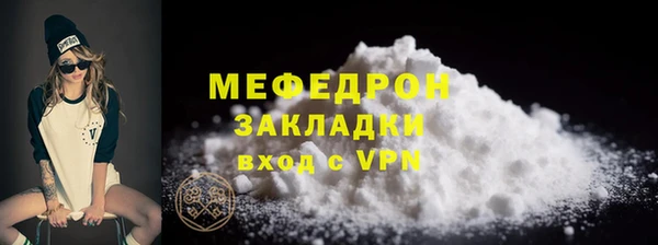 spice Армянск