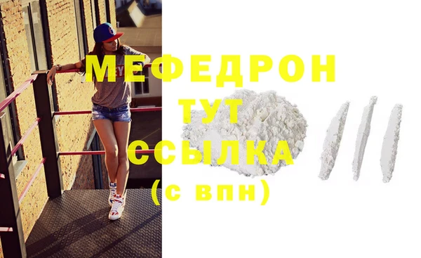 стафф Арсеньев