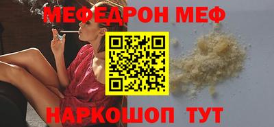 МДМА Чапаевск