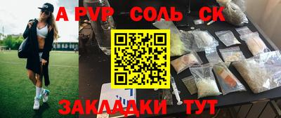 гидропоника Чебаркуль