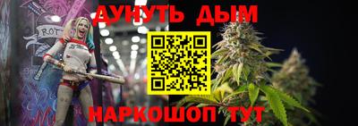 гидропоника Чебаркуль