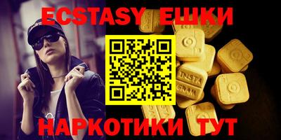 ECSTASY Чебоксары