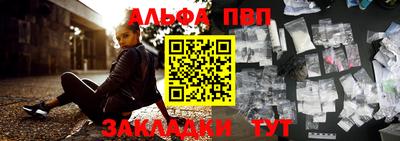 МДМА Чапаевск