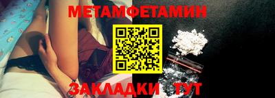 МДМА Чапаевск