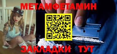 гидропоника Чебаркуль