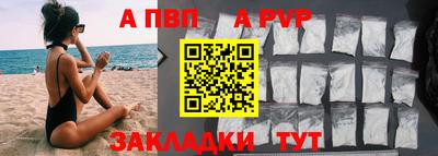 МДМА Чапаевск