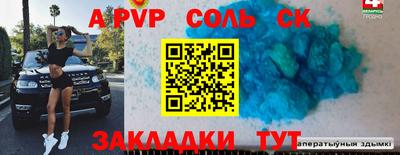 гидропоника Чебаркуль