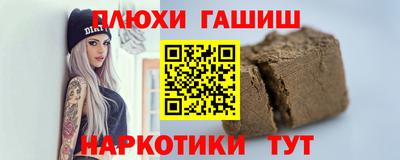 МДМА Чапаевск