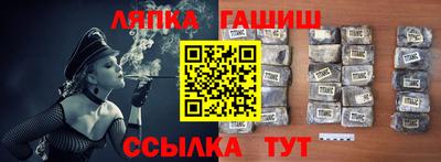 гидропоника Чебаркуль