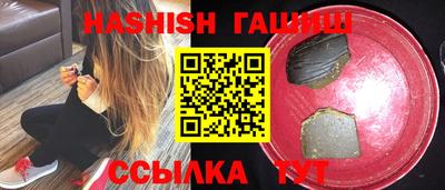гидропоника Чебаркуль