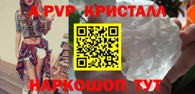 гидропоника Чебаркуль