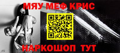 МДМА Чапаевск