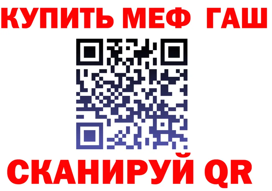 А ПВП VHQ вход площадка блэк спрут Краснотурьинск
