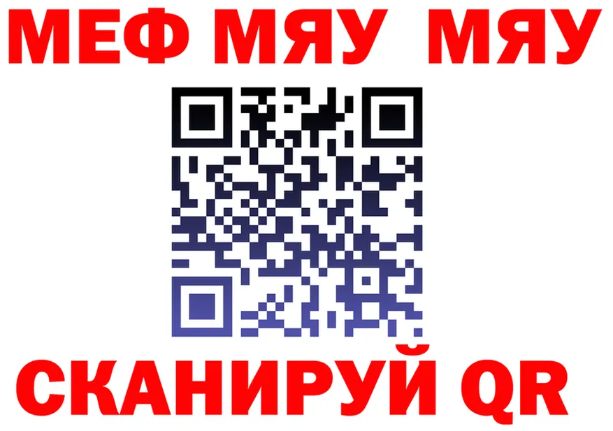 МЕТАДОН мёд зеркало площадка MEGA Краснотурьинск