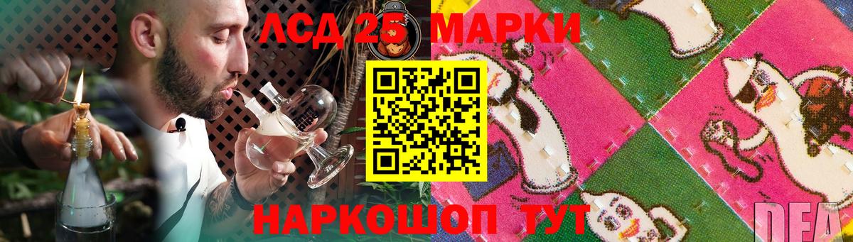 ЛСД экстази ecstasy  Лсд 25 экстази  Краснотурьинск  блэк спрут онион  Вход с VPN  Лсд 25 экстази кислота 