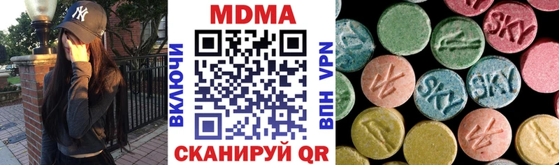 MDMA VHQ  хочу наркоту  Краснотурьинск 
