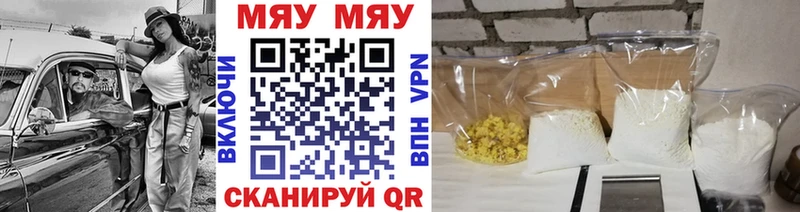 наркота  Краснотурьинск  Меф mephedrone 