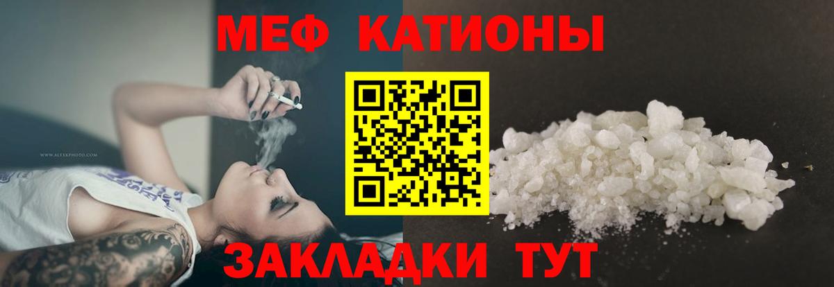 Меф  МЕФ  Вход с VPN  МЕФ mephedrone  Краснотурьинск  Мефедрон 4 MMC 