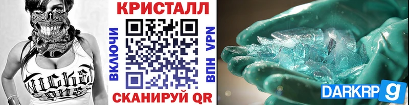 МЕТАМФЕТАМИН винт  гидра tor  Краснотурьинск 