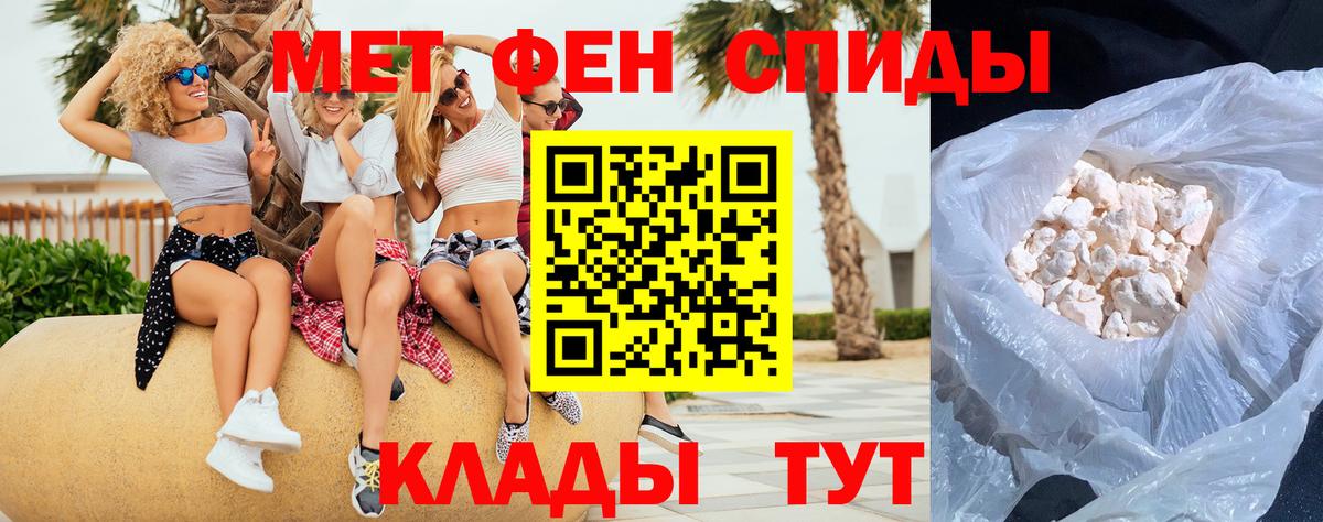 Первитин Methamphetamine Краснотурьинск