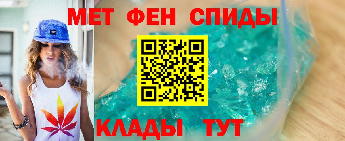 Метамфетамин мет  Метамфетамин мет  Вход с VPN  Краснотурьинск 