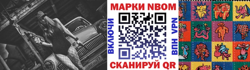 что такое наркотик  Краснотурьинск  Наркотические марки 1,5мг 