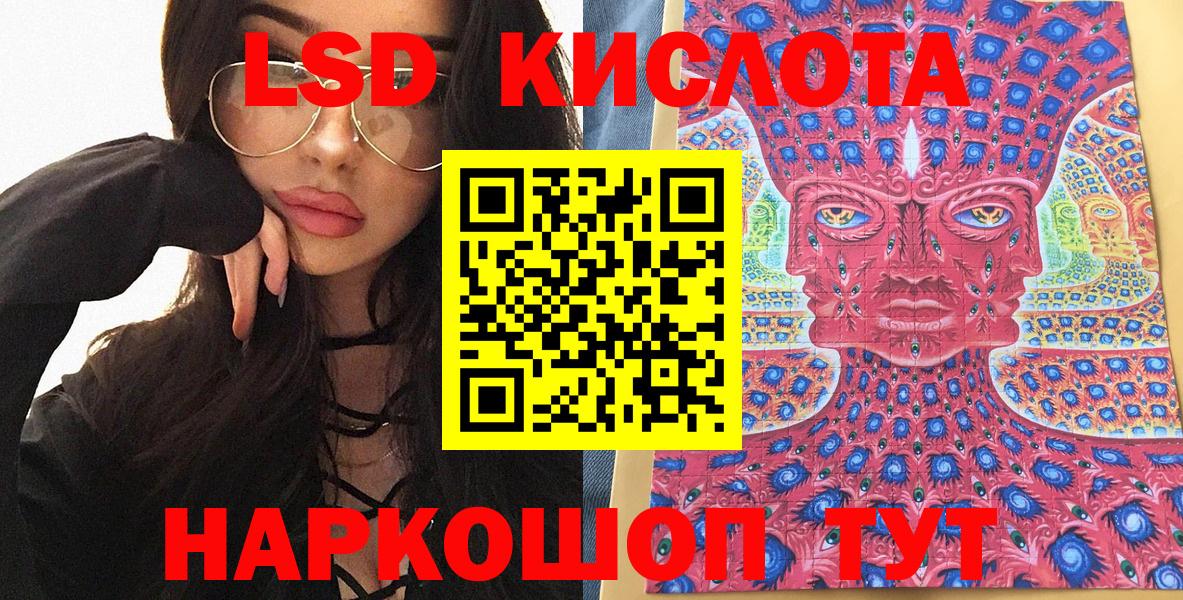 Марки 25I-NBOMe 1,5мг Краснотурьинск