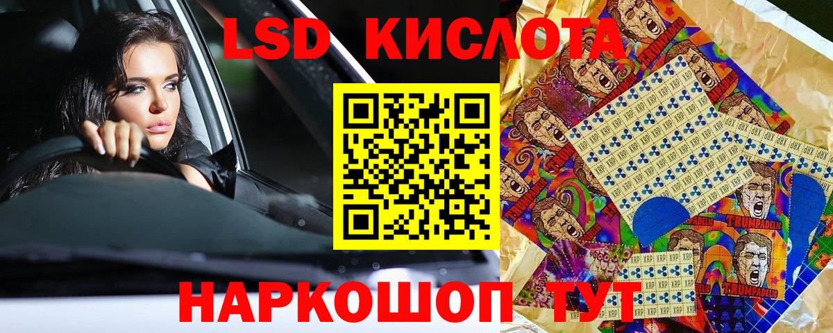 Краснотурьинск  Марки N-bome  Вход с VPN  Марки N-bome 1500мкг 