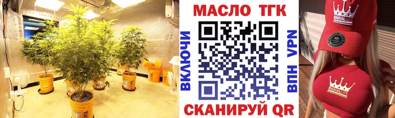 ТГК концентрат  Краснотурьинск 
