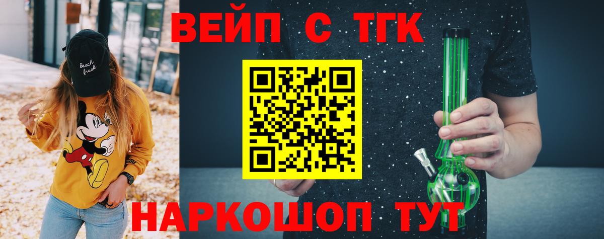 Дистиллят ТГК Wax Краснотурьинск